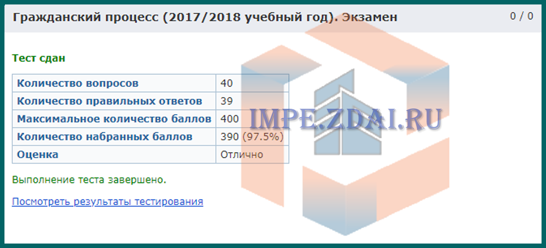 1 impe gr procc 2019 01 29 10 38 05