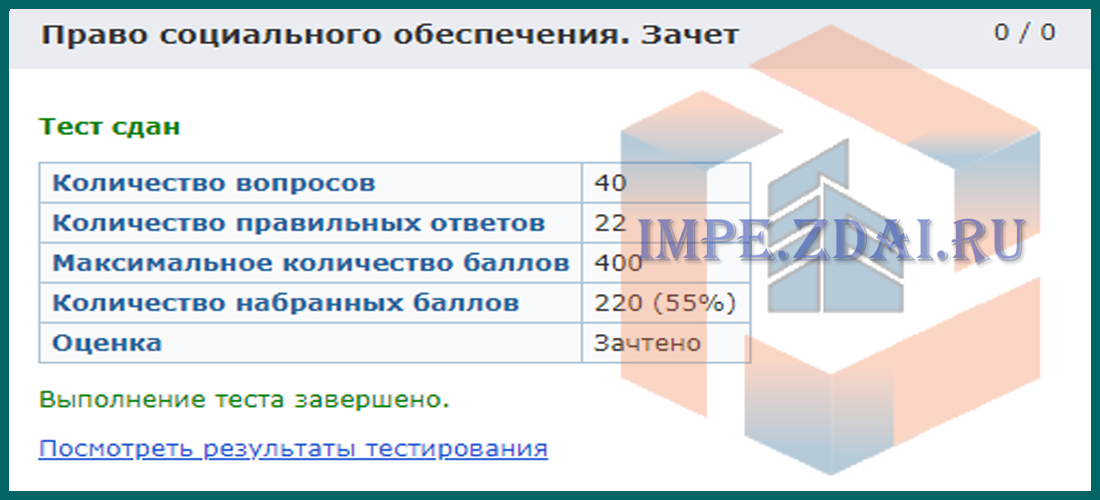 1 impe pr soc obespech 2019 02 06 20 30 30