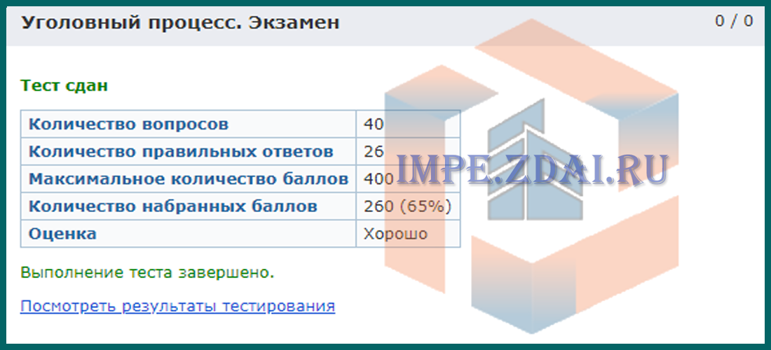 1 impe ugol procc 2019 02 04 22 55 38